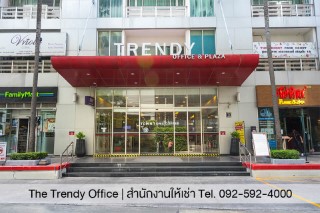 ออฟฟิศให้เช่าตกแต่งพร้อมอยู่ บนถนนสุขุมวิท ใกล้ BTS นานา, MRT สุขุมวิท (The Trendy Office) 