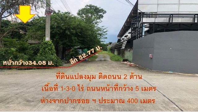 กรุงเทพกรีฑา ซอย 27