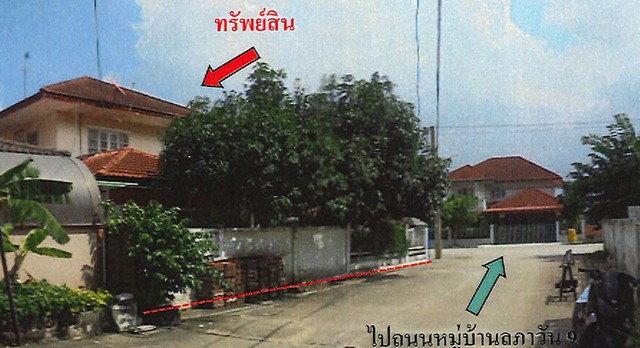 ขายบ้านเดี่ยว :     หมู่บ้านลภาวัน 9