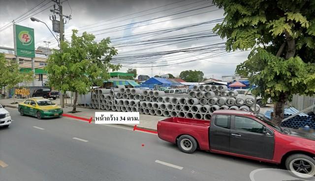 ที่ดิน สายไหม 