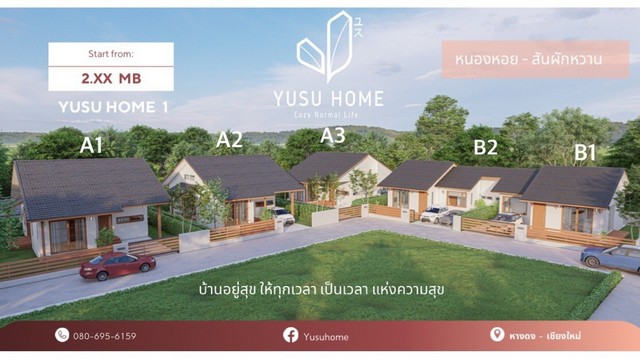 Yusu Home