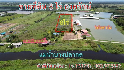 องครักษ์