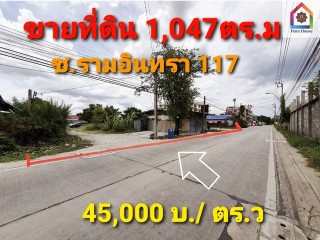 ที่ดินเปล่า ซอยเจริญพัฒนา รามอินทรา 117 มีนบุรี 