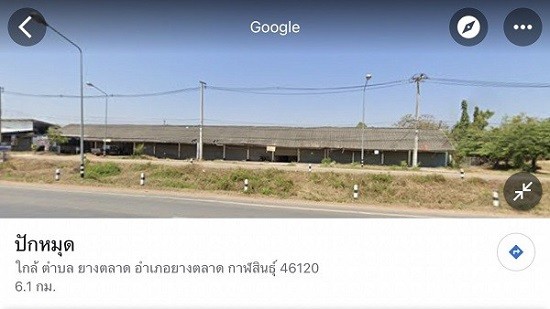 ที่ดิน ติดถนนสาย ขอนแก่น-โพนทอง