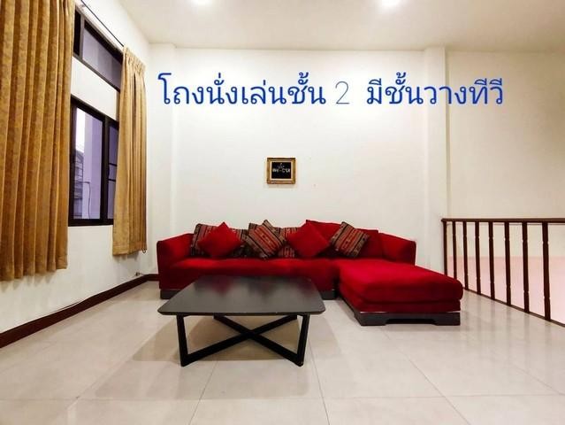 หมู่บ้านกลางเมือง เหม่งจ๋าย-ลาดพร้าว