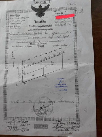 ขายที่ดิน 40 ไร่ รังสิตคลอง 7