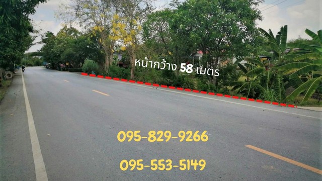 -ที่ดิน 2-1-12 ไร่ สามโคก ปทุมธานี