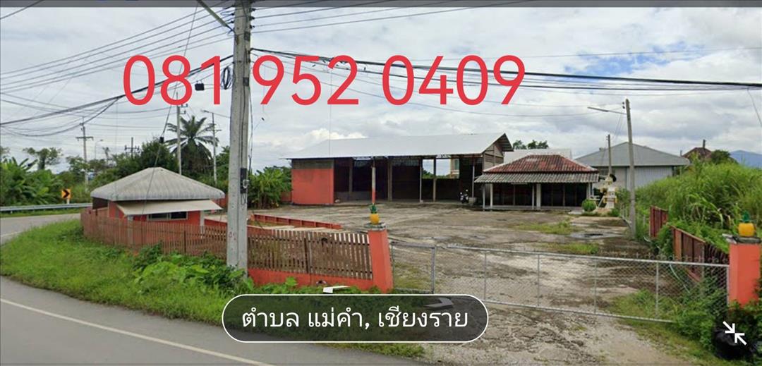 คลังสินค้า