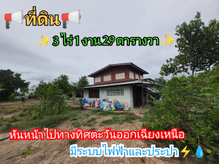 ขายถูก!! ที่ดินสร้างบ้านสวนติดคลอง 3-1-29 ไร่👉หน้าติดถนนคอนกรีตสาธารณะ 👉ต.ขุนศรี อ.ไทรน้อย 