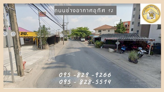 ที่ดิน 422 ตรว.