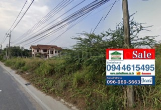 ที่ดิน 256 ตร.ว 