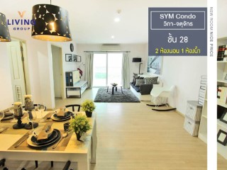 ขาย-เช่าคอนโดมิเนียม SYM Vipha Ladphrao Condominium