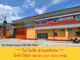 โกดังสินค้าโรงงานให้เช่า ราคาถูก พร้อมสำนักงาน ถนนพุทธสาคร - สาย 4 สมุทรสาคร กระทุ่มแบน