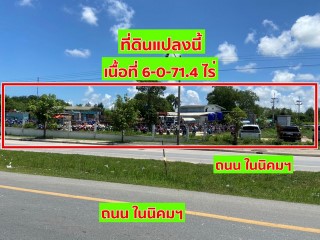 ที่ดินในนิคมWHA ตะวันออก มาบตาพุด ระยอง