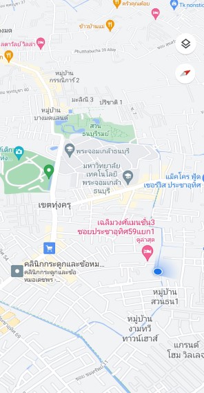 ที่ดินพร้อมบ้านเดี่ยว