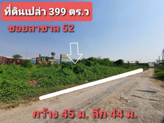 ที่ดินเปล่าสี่เหลี่ยมผืนผ้า ซอยลาซาล 52