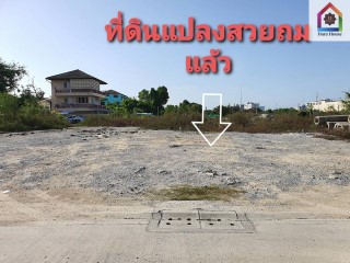 ที่ดินเปล่า ซอยรามอินทรา 97