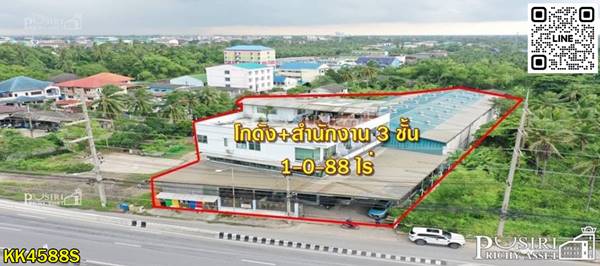 โกดังติดถนนใหญ่ในราคาถนนซอย พร้อมสำนักงาน และบ้านพักคนงาน ลูกค้าสังเกตุคุณได้ง่ายๆ แถมกู้ผ่านสบายๆ