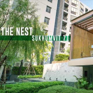 The Nestสุขุมวิท71ราคา4890000บาทขนาด45ตารางเมตร2นอน2น้ำ ใกล้BTSพร