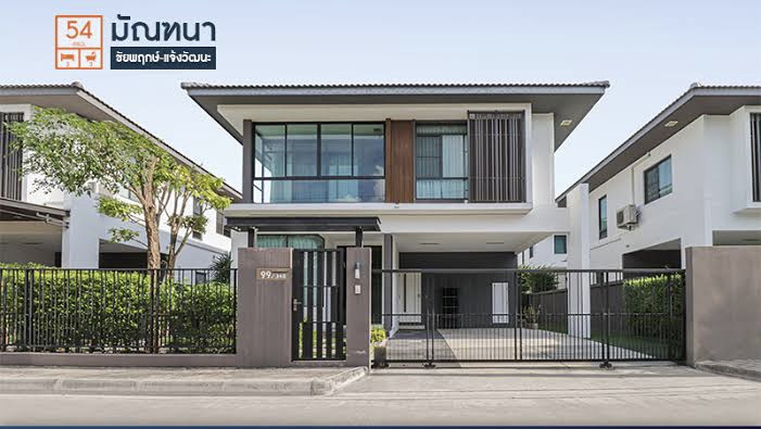 บ้านเดี่ยวหลังใหญ่ สไตล์โมเดิร์น โครงการ L&H มัณฑนาแจ้งวัฒนะราชพฤ