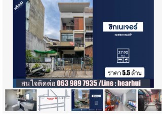 ขาย ทาวน์โฮม หลังมุม ทำเลดี ซิกเนเจอร์ เพชรเกษม 69 150 ตรม. 57.9 ตร.วา ราคาดี สิ่งแวดล้อมดี.