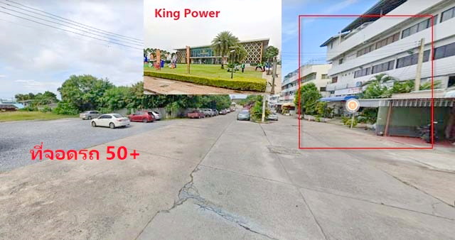  Power 6คูหา Pattaya สุขุมวิท 5ชั้น 1,950 ตรม King