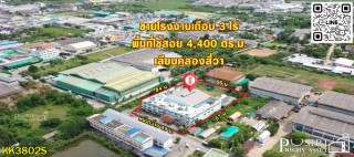 โรงงานพื้นอีพ็อกซี่ใหญ่เกือบ 3 ไร่ พื้นที่ใช้สอย 4,400 ตร.ม. พร้อมออฟฟิศ+ห้องพักคนงาน 