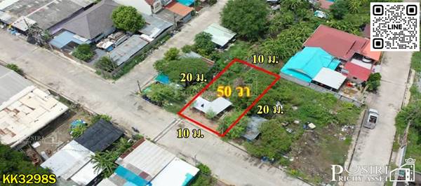 ขายที่ดิน 50 ตร.ว. ถม พร้อมสร้าง เงียบสงบเดินทางง่าย ใกล้ความเจริญ ซ. ค่ายกำแพงเพชร - KK3298S