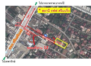 RAL05ขายที่ดินเนื้อที่1110ตารางวา ซอยศรีด่าน12 สำโรงเหนือ 