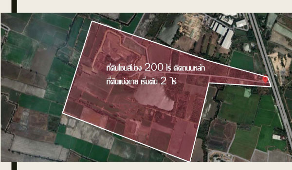 SaleLand Land suitable for building factories