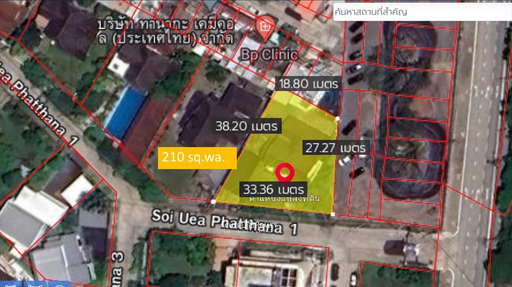 ขายที่ดินพร้อมสิ่งปลูกสร้างหมู่บ้านเอื้อสุขพัฒนาการ58 