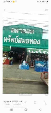 ขายที่ดิน1ไร่(ผ่อนได้20งวด)ต.ซับสมอทอดอ.บึงสามพันจ.เพรชบูรณ่