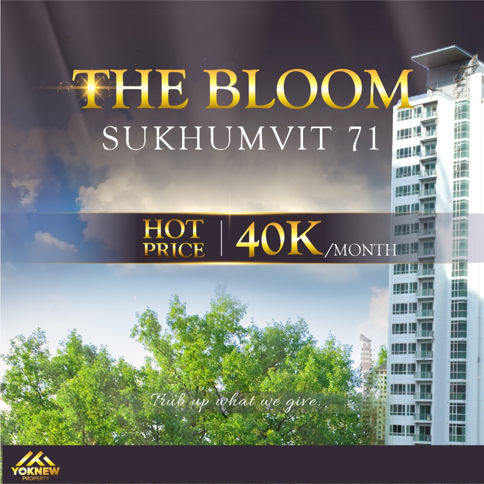 เช่าคอนโดมิเนียม เช่า The Bloom Sukhumvit 71 ห้องขนาดใหญ่ 3 Bed บนถนนสุขุมวิท