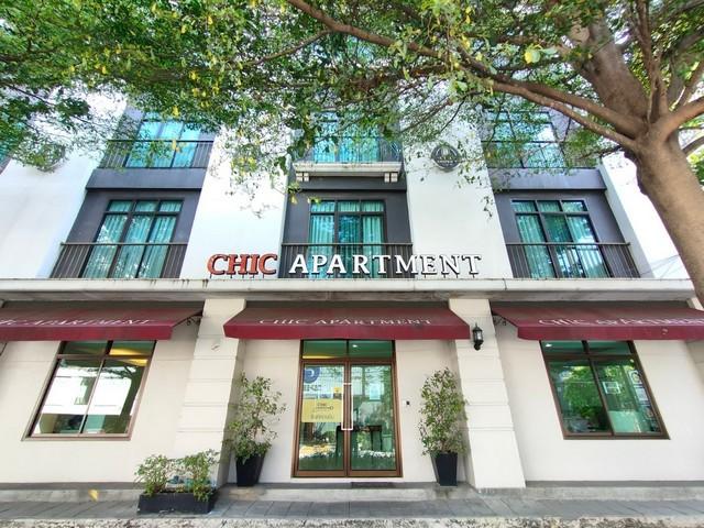 ให้เช่าทาวน์โฮม 4 ชั้น โครงการ Chic Apartment ซอยรามคำแหง 53