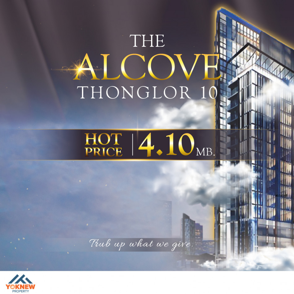 ขายคอนโดมิเนียม ขาย-เช่าThe Alcove Thonglor ห้องสวยพร้อมอยู่ บนทำเลทองหล่อ  สะดวกสบาย