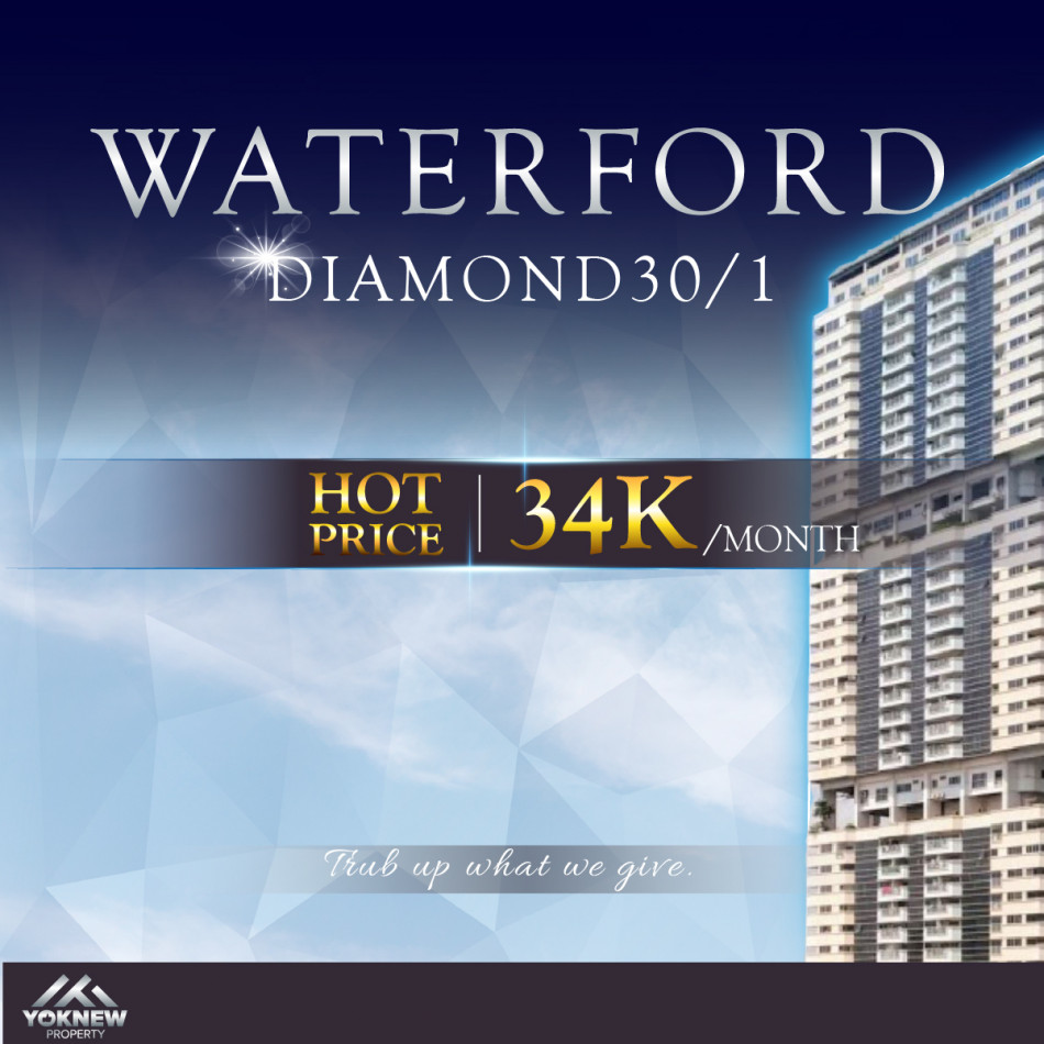 เช่าคอนโดมิเนียม เช่าThe Waterford Diamond สองห้องนอนขนาดใหญ่ ตกแต่งสวยพร้อมอยู่ ราคาดีมาก