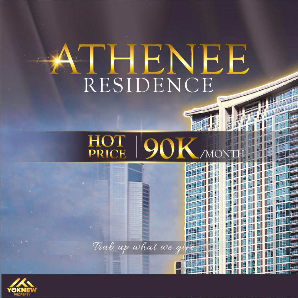 เช่าคอนโดมิเนียม เช่าAthenee Residence ห้องขนาดใหญ่ Modern & luxurious  วิวเมืองสูง ราคาดี