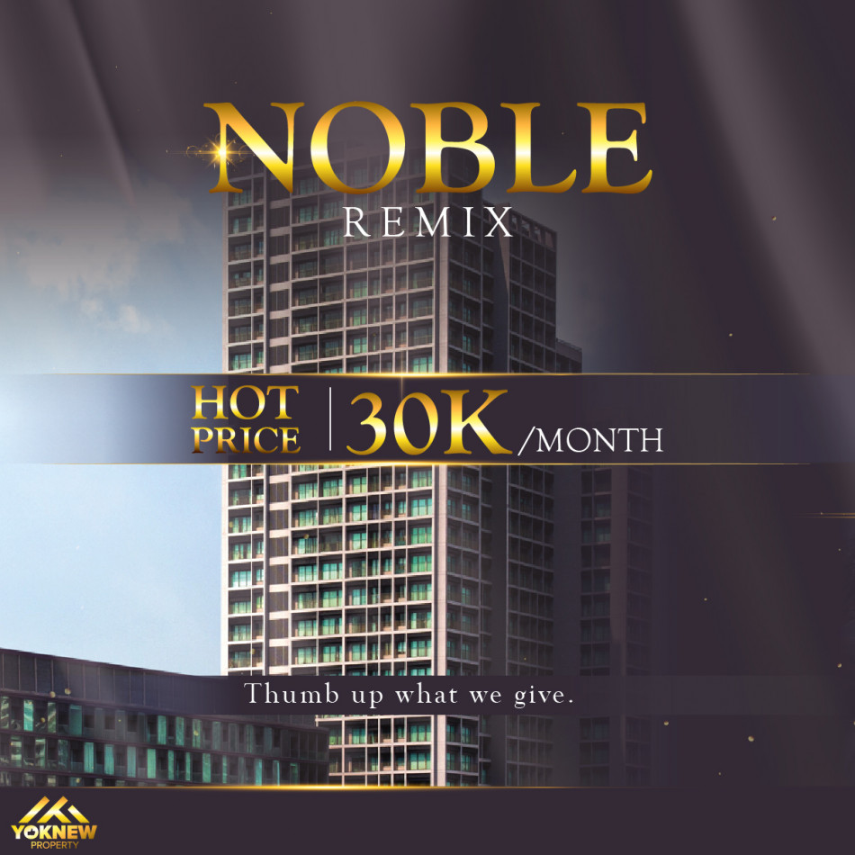 เช่าคอนโดมิเนียม เช่าห้องสวยอากาศปลอดโปร่ง วิวดี คอนโด Noble Remix  ใกล้  BTS ทองหล่อ