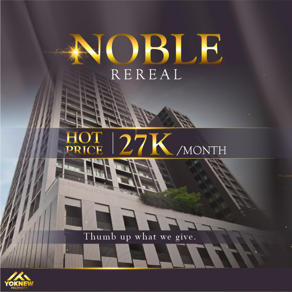 ขายคอนโดมิเนียม เช่าห้องนอนขนาดใหญ่ ตกแต่งพร้อมเข้าอยู่ คอนโด Noble Reveal ใกล้ BTS เอกมัย