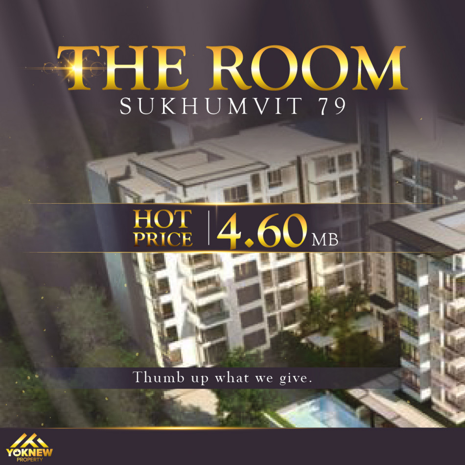 ขายคอนโดมิเนียม ขาย The room sukhumvit 79 สองห้องนอนขนาดใหญ่ตกแต่งสวย พร้อมย้ายเข้าอยู่ ราคาดีมาก ใกล้ BTS อ่อนนุช