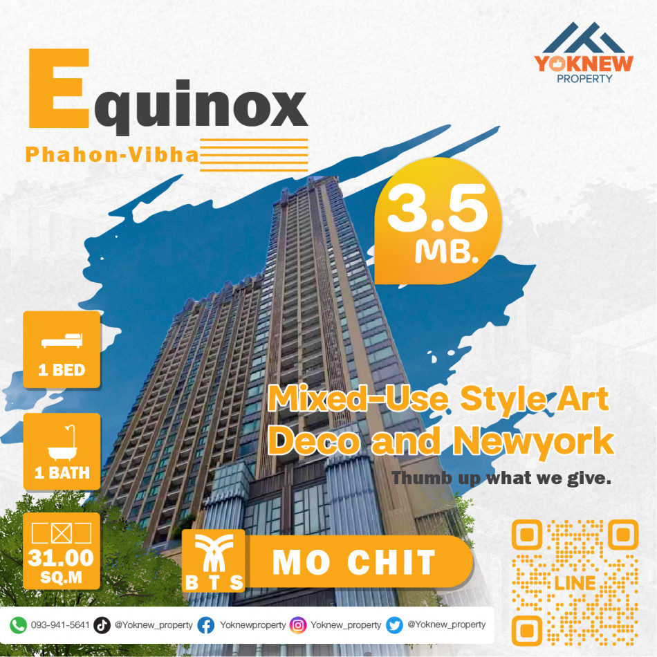 ขาย Equinox Phahol – Vibha ห้องสวย ไม่ร้อน เย็นสดชื่นทั้งวัน