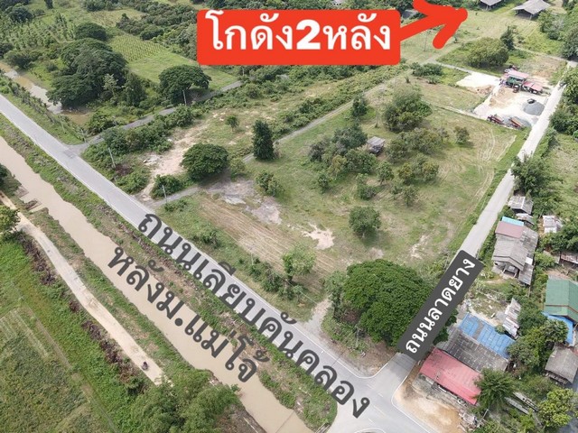 ขายที่ดิน เนื้อที่ 10 ไร่ส่วนที่มีโกดัง ใกล้แนววงแหวนรอบใหม่ สันท