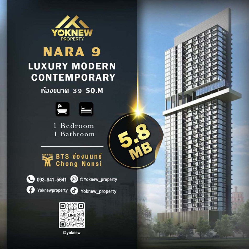 ขายคอนโดมิเนียม ขายคอนโด Nara 9 หรูสไตล์ Luxury Modern Contemporary ห้องขายพร้อมผู้เช่า  ปล่อยเช่าได้เรื่อยๆ  ราคาต่ำกว่าตลาด