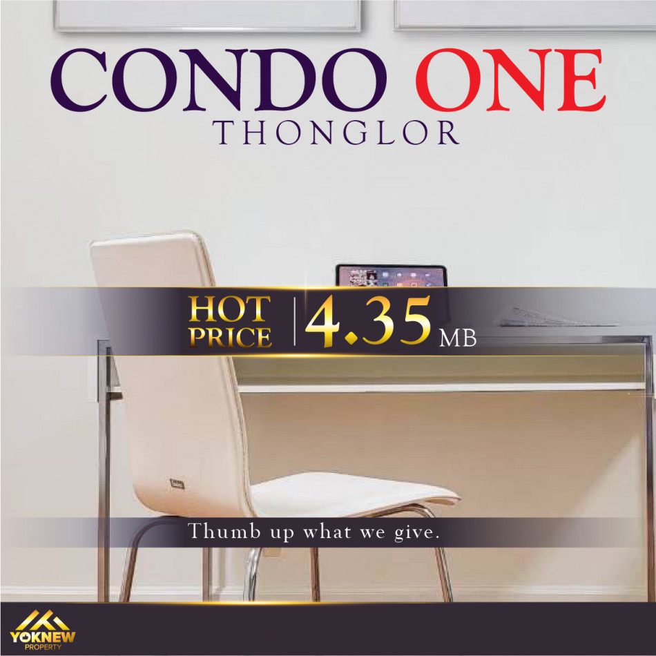 ขายคอนโดมิเนียม ขายห้องขนาดใหญ่ Condo One Thonglor sukhumvit 40 ในราคาตรม.ไม่ถึงแสน  สะดวกสบายในการเดินทาง ใกล้  BTS ทองหล่อ