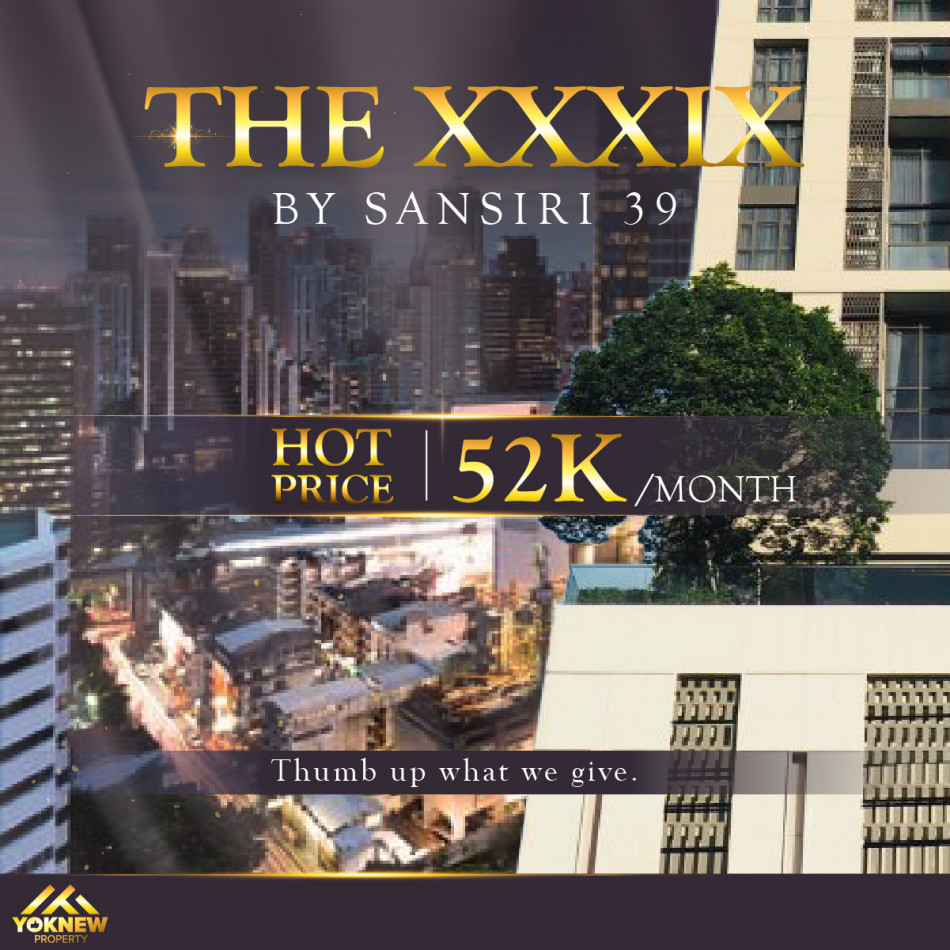 เช่า The XXXIX by Sansiri 39 การออกแบบที่สวยงาม หรูหรา ใกล้รถไฟฟ้า BTS พร้อมพงษ์