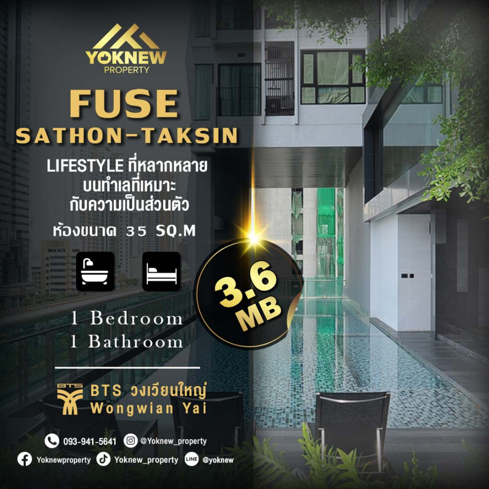 ขายคอนโดมิเนียม ขายห้องตกแต่งสวยงาม เข้าอยู่ได้เลยFuse Sathorn Taksin ใกล้ BTS วงเวียนใหญ่