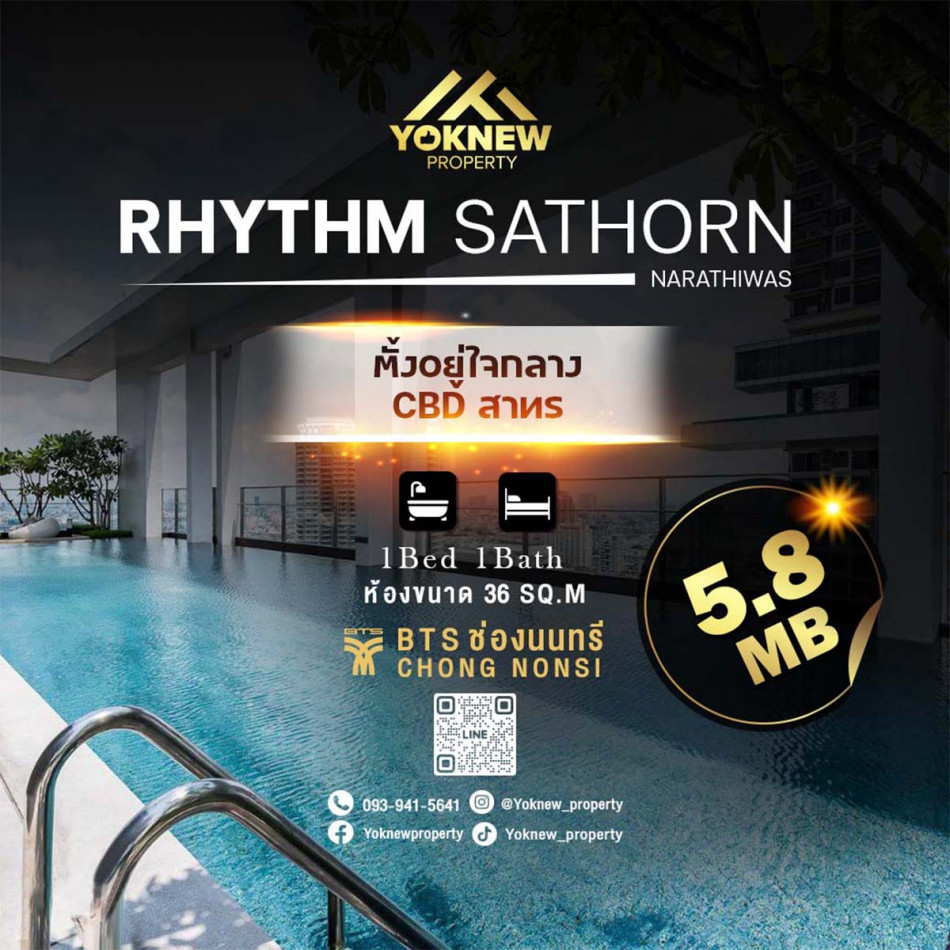 ขายคอนโดมิเนียม ขายห้องราคานี้ต่ำกว่าตลาด ตำแหน่งสวย ชั้นสูง คอนโด Rhythm Sathorn Narathiwas ใกล้ BTS ช่องนนทรี