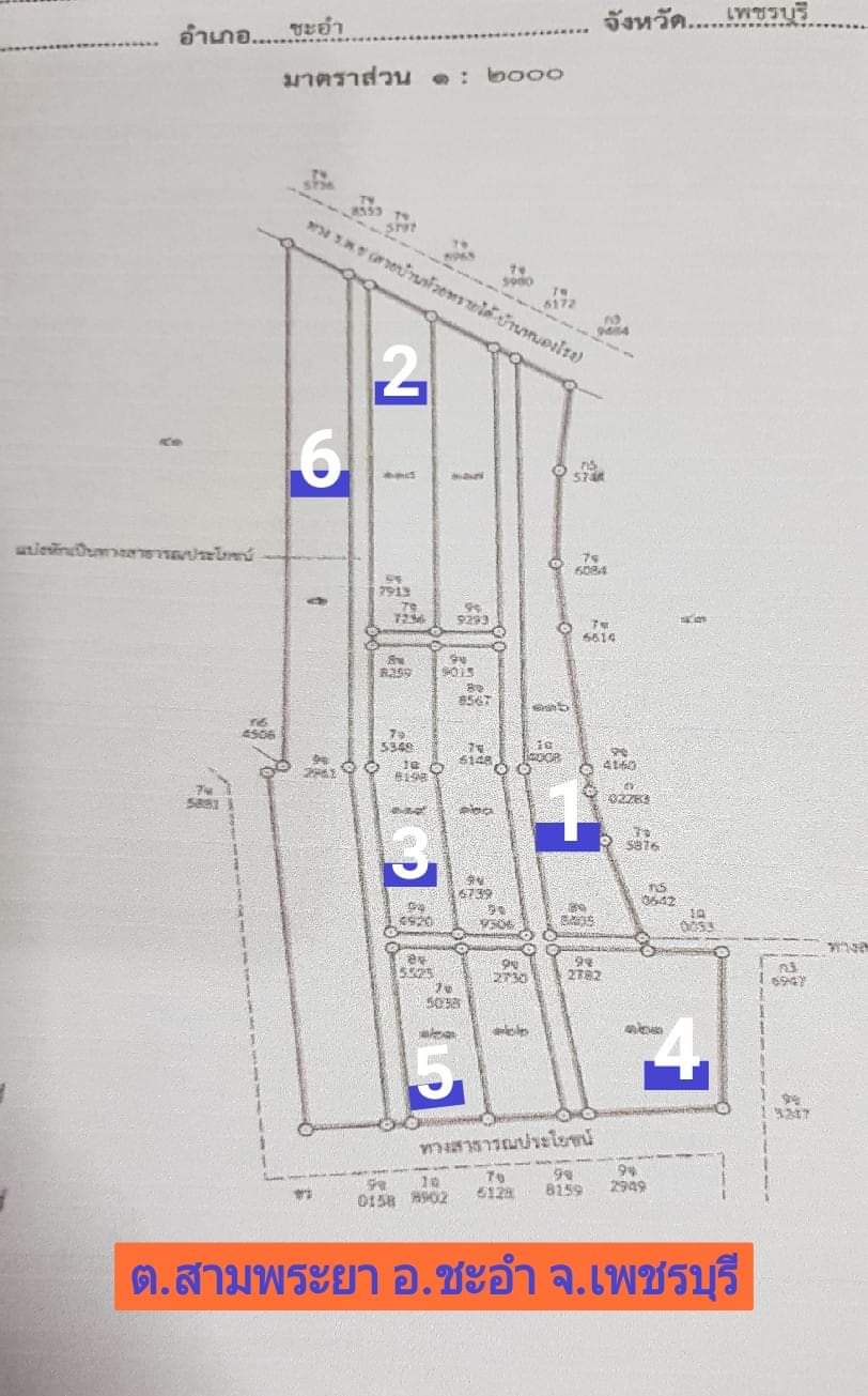 ขายที่ดินเปล่า 7-2-66 ไร่ ติดถนนจอมพล(ทล.1010) ต.สามพระยา 