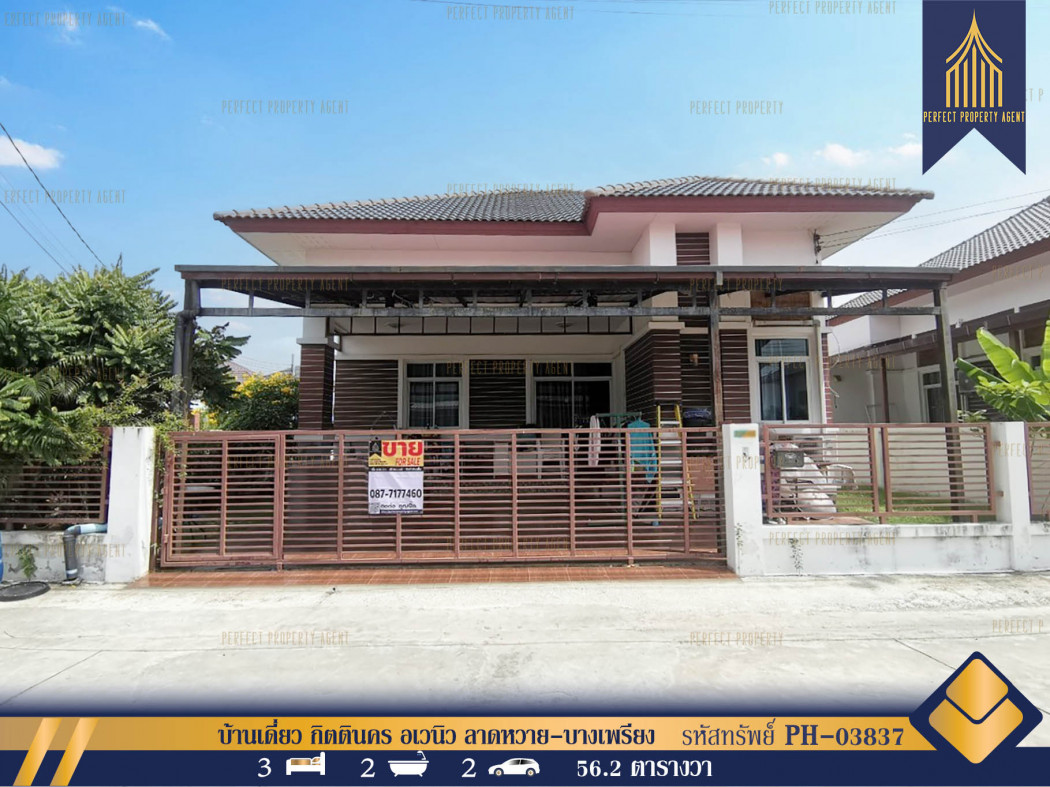 SaleHouse House for sale, Kittinakorn Avenue, Lat Wai - Bang Phreang, 150 sq m., 56.2 sq m.