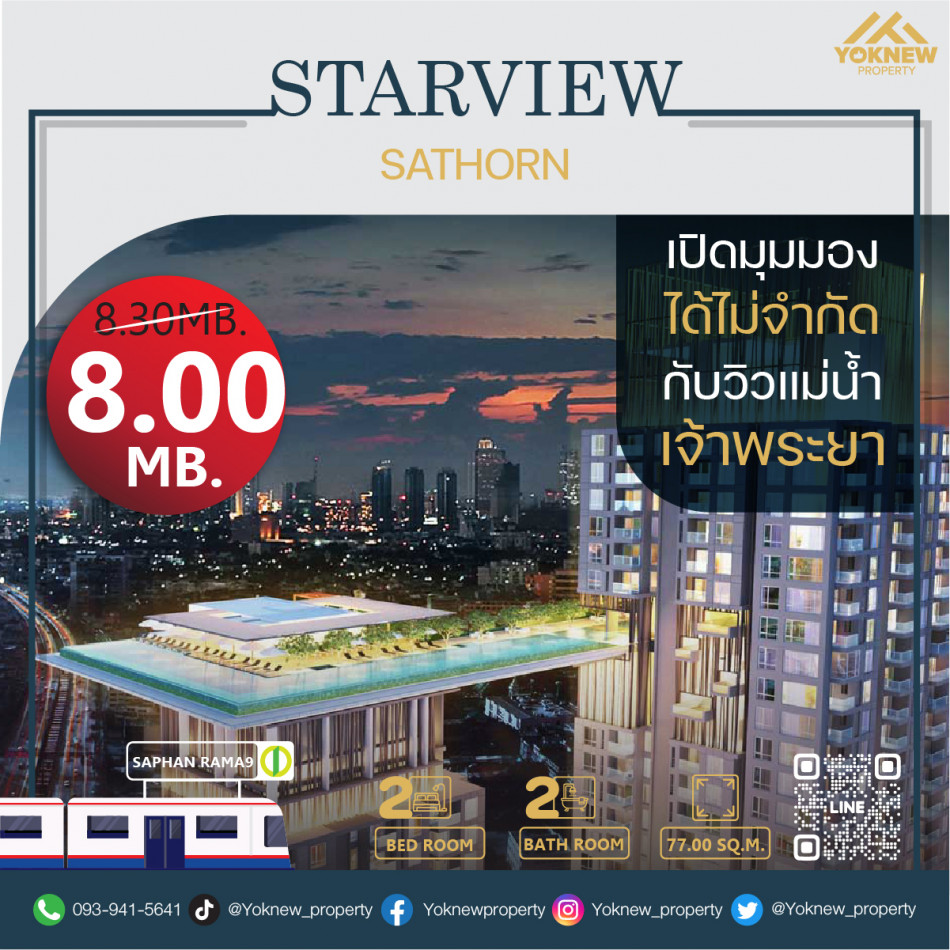 ขายคอนโดมิเนียม ขายห้องราคาจับต้องได้ห้องตกแต่งคลาสสิค เรียบหรู คอนโด StarView  น่าอยู่มาก เดินทางสะดวกสุดๆ